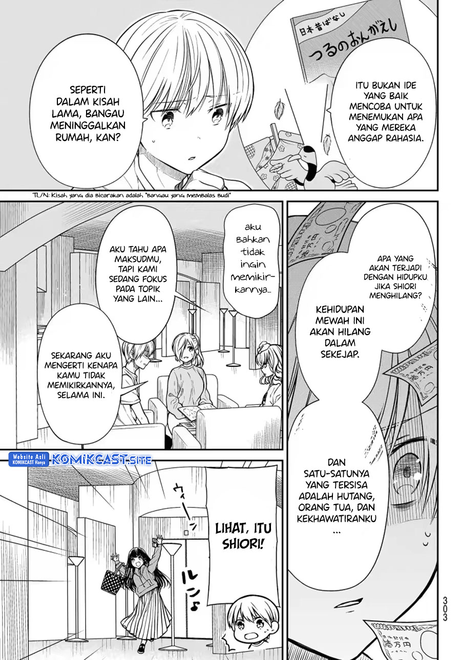 Danshi Koukousei wo Yashinaitai Onee-san no Hanashi Chapter 267 page 5