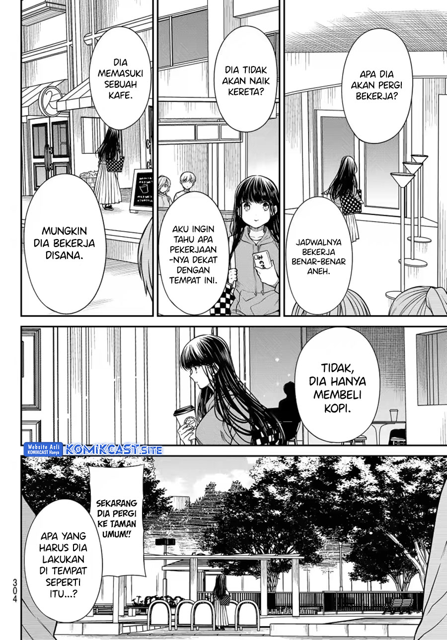 Danshi Koukousei wo Yashinaitai Onee-san no Hanashi Chapter 267 page 6