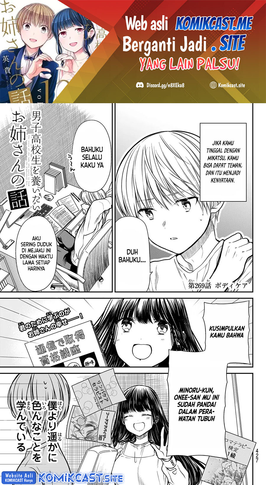Danshi Koukousei wo Yashinaitai Onee-san no Hanashi Chapter 269 page 1