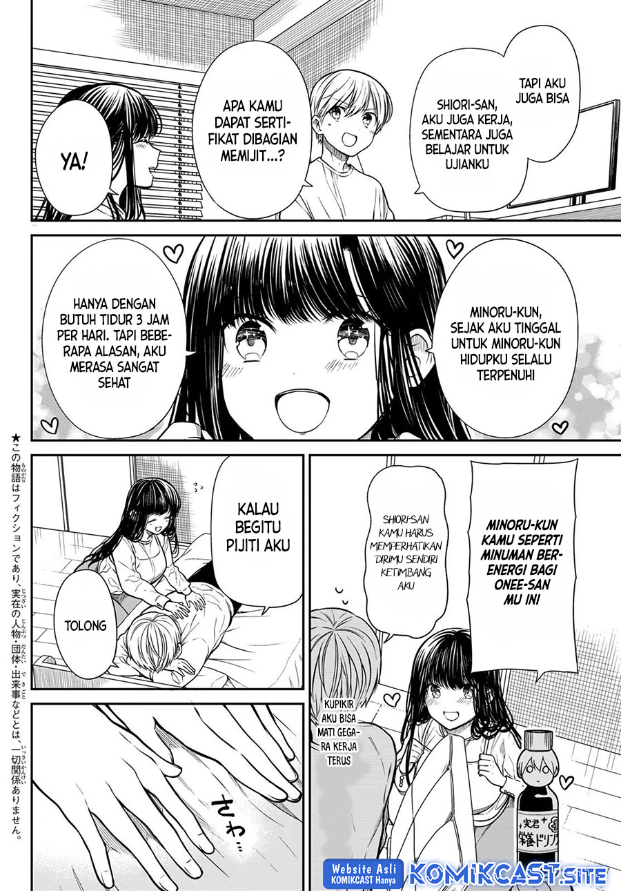 Danshi Koukousei wo Yashinaitai Onee-san no Hanashi Chapter 269 page 2