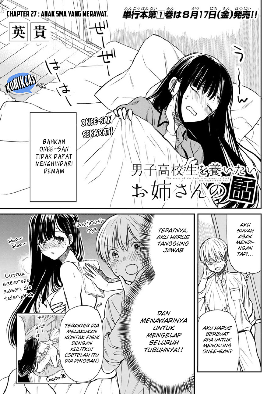 Danshi Koukousei wo Yashinaitai Onee-san no Hanashi Chapter 27 page 2