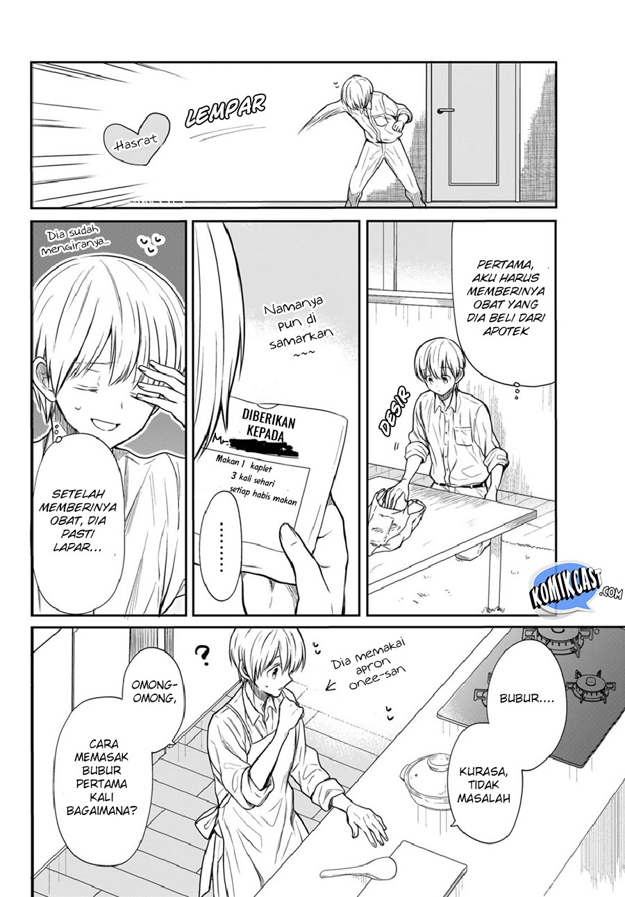 Danshi Koukousei wo Yashinaitai Onee-san no Hanashi Chapter 27 page 3