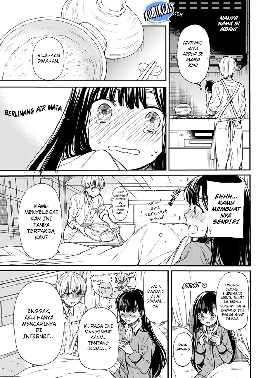 Danshi Koukousei wo Yashinaitai Onee-san no Hanashi Chapter 27 page 4