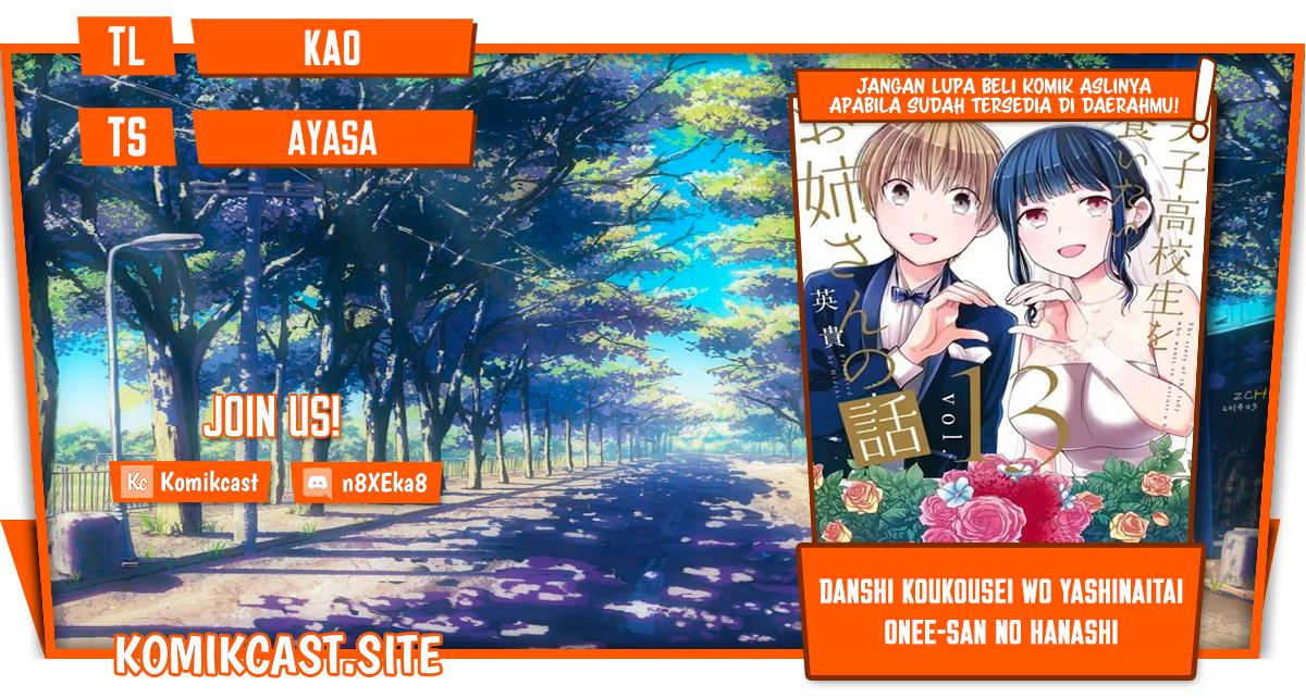 Danshi Koukousei wo Yashinaitai Onee-san no Hanashi Chapter 270a page 0