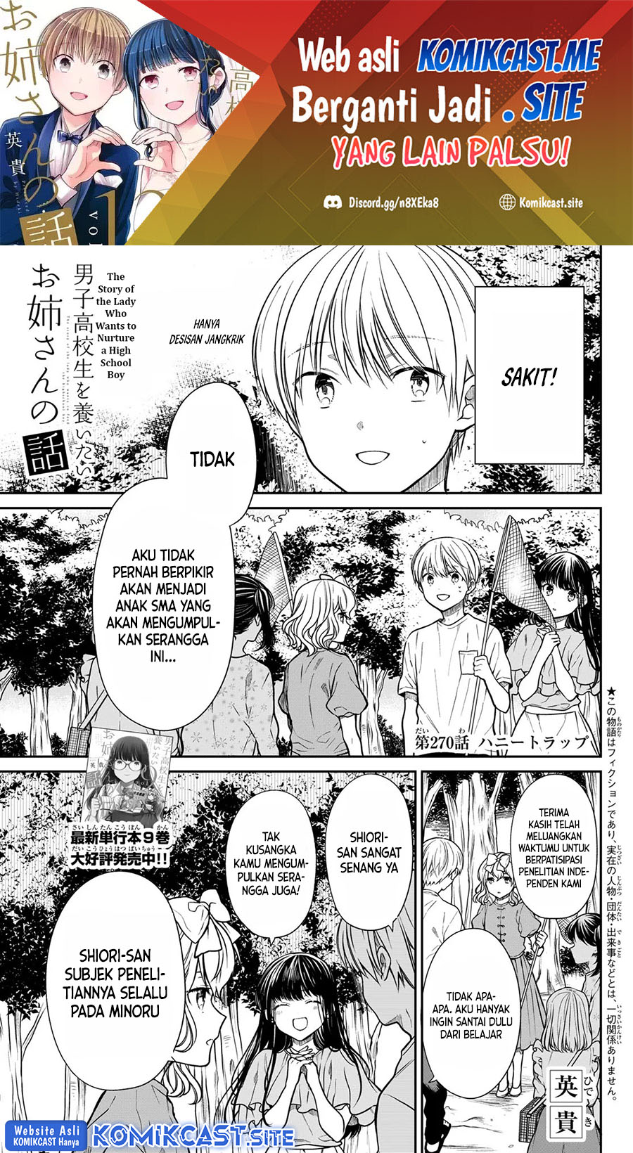 Danshi Koukousei wo Yashinaitai Onee-san no Hanashi Chapter 270a page 1