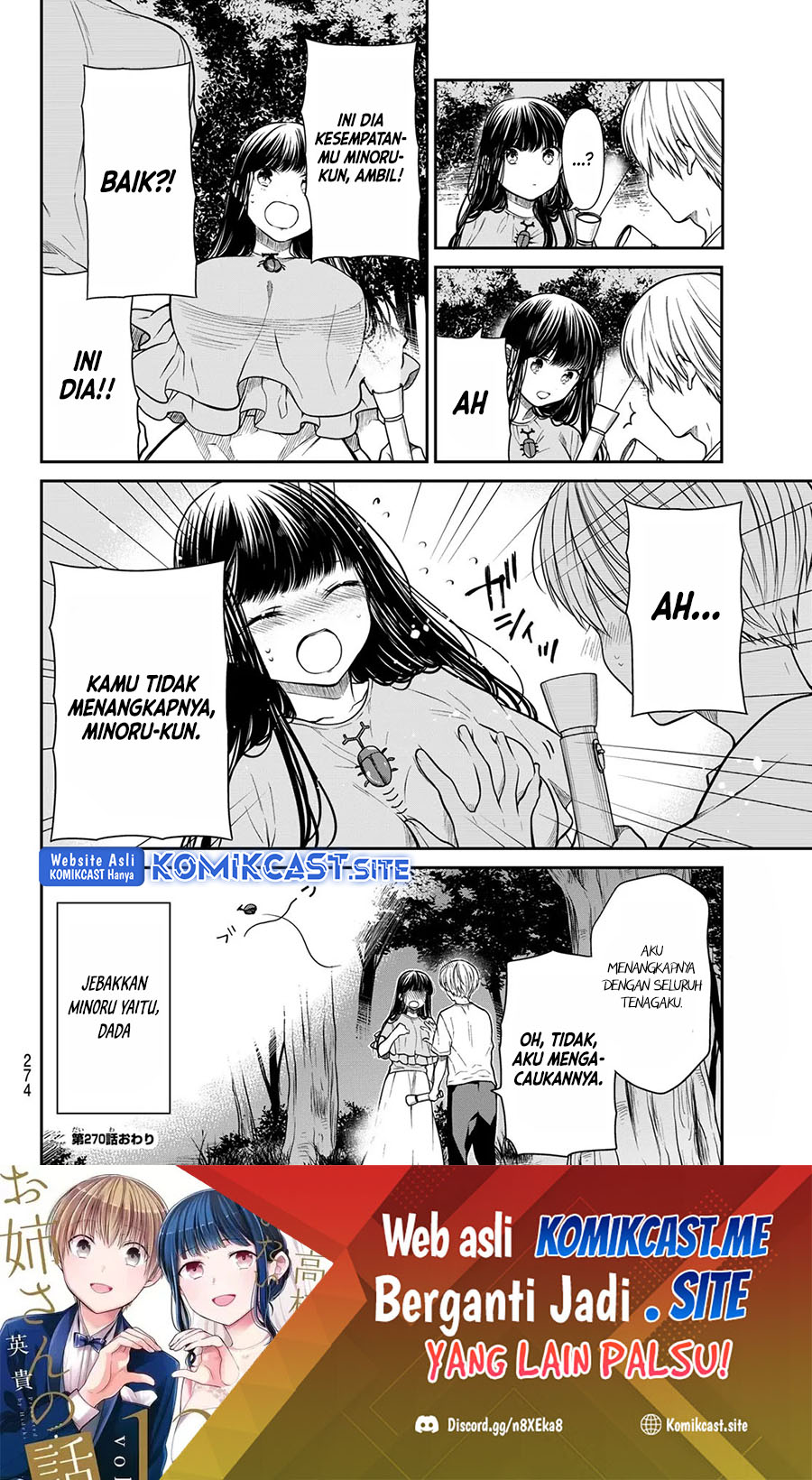 Danshi Koukousei wo Yashinaitai Onee-san no Hanashi Chapter 270a page 4