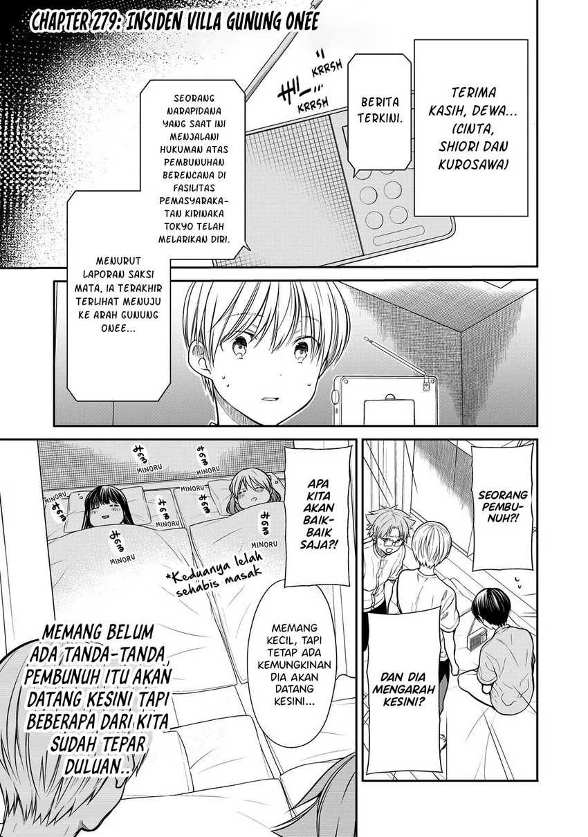 Danshi Koukousei wo Yashinaitai Onee-san no Hanashi Chapter 279 page 1