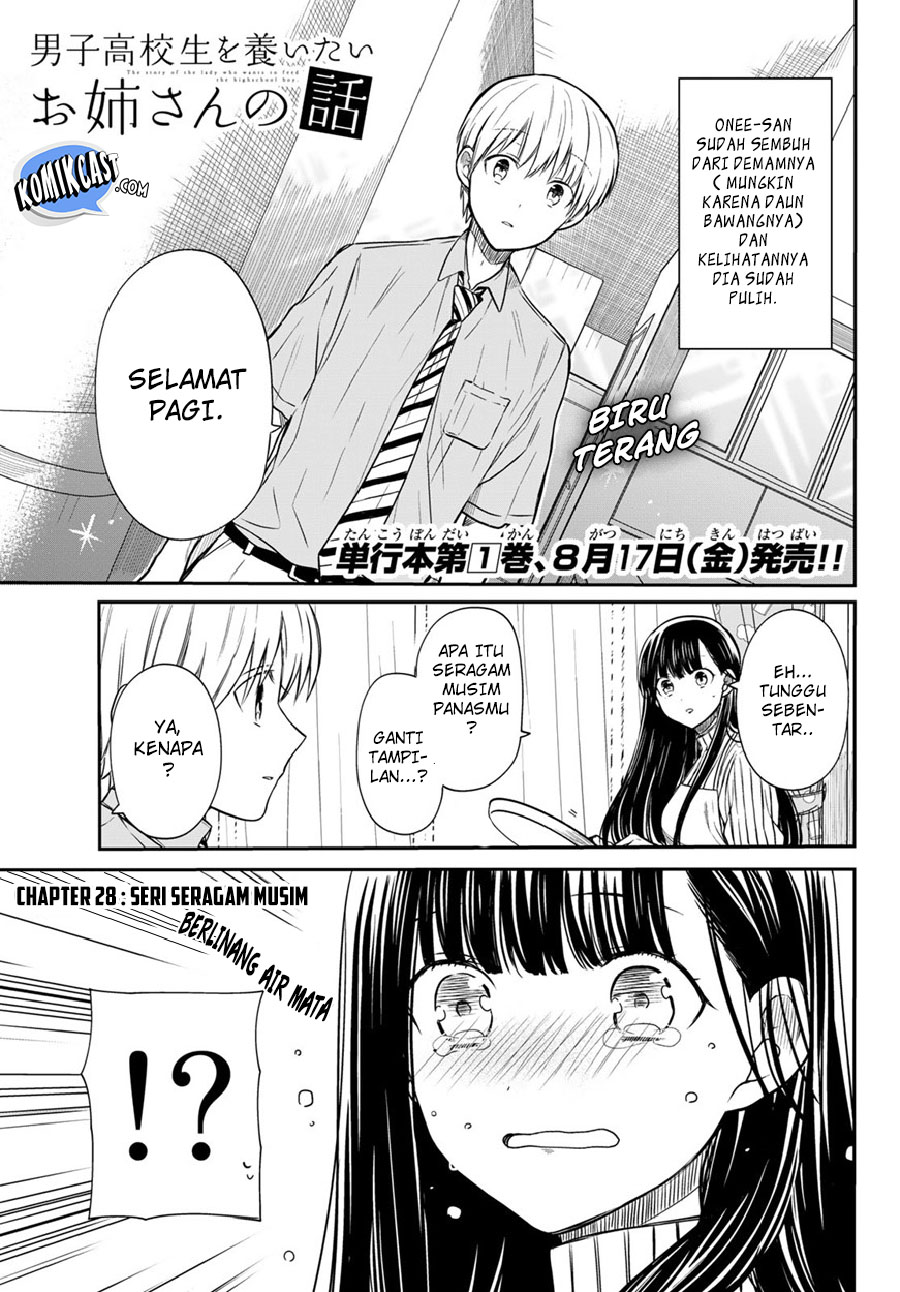 Danshi Koukousei wo Yashinaitai Onee-san no Hanashi Chapter 28 page 2