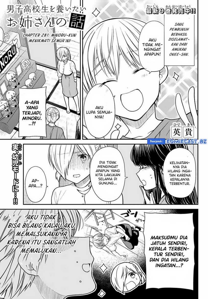 Danshi Koukousei wo Yashinaitai Onee-san no Hanashi Chapter 281 page 1