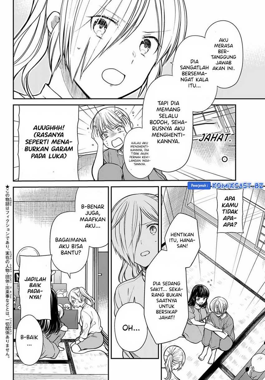 Danshi Koukousei wo Yashinaitai Onee-san no Hanashi Chapter 281 page 3
