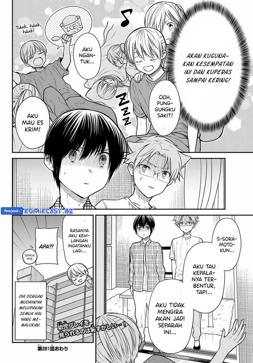 Danshi Koukousei wo Yashinaitai Onee-san no Hanashi Chapter 281 page 5