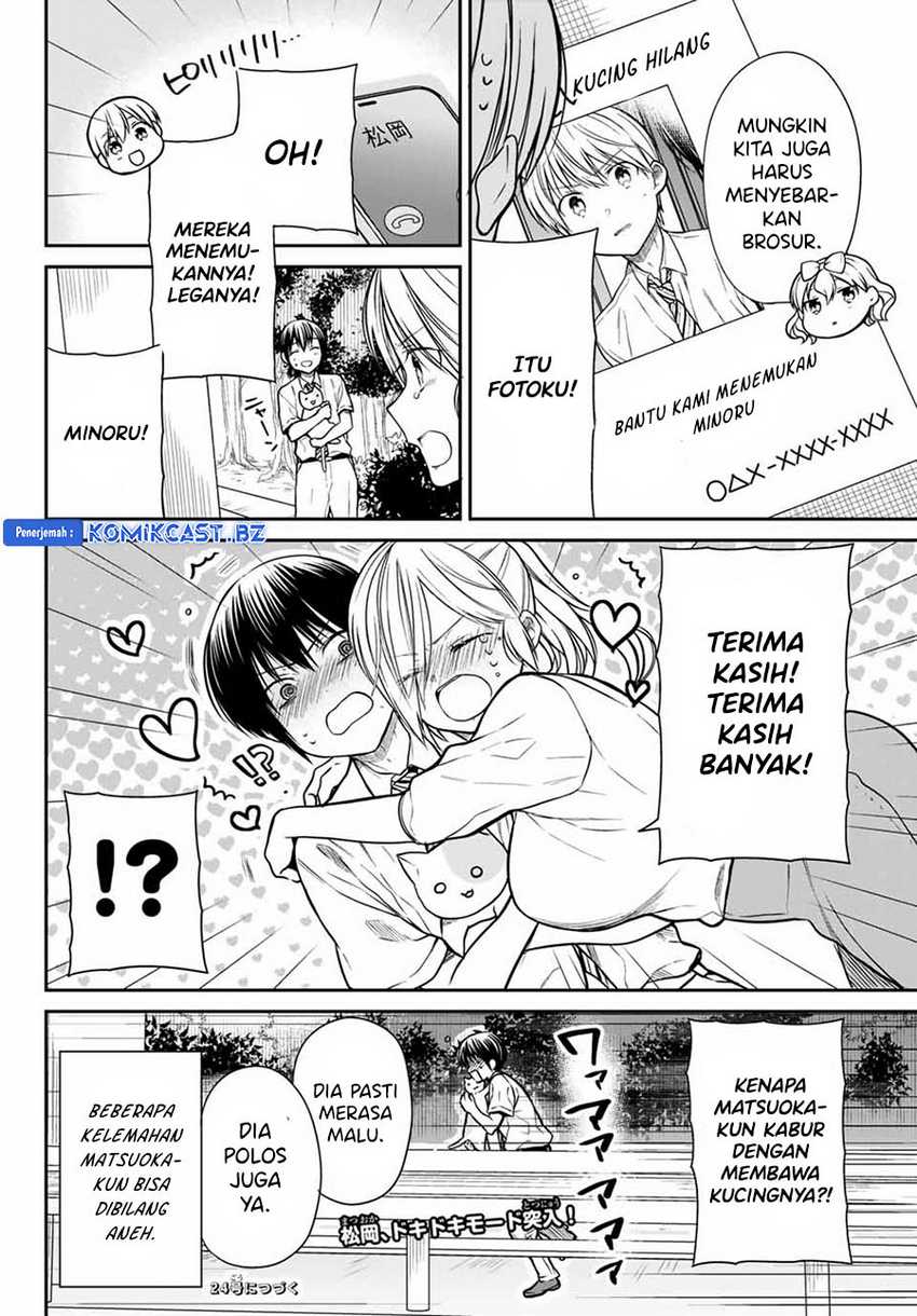 Danshi Koukousei wo Yashinaitai Onee-san no Hanashi Chapter 282 page 5