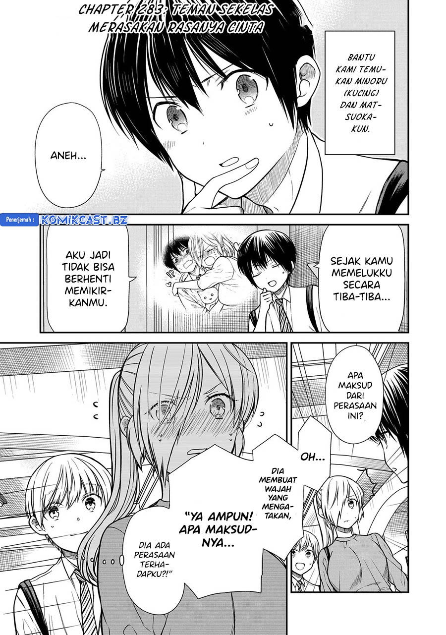 Danshi Koukousei wo Yashinaitai Onee-san no Hanashi Chapter 283 page 2