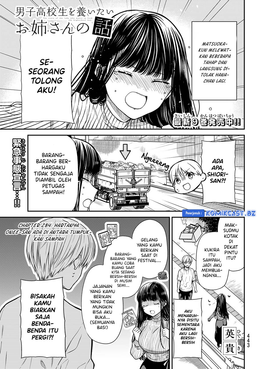 Danshi Koukousei wo Yashinaitai Onee-san no Hanashi Chapter 284 page 2