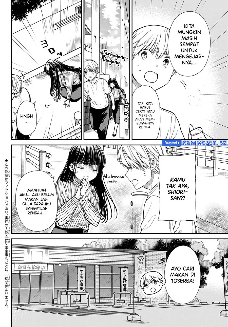 Danshi Koukousei wo Yashinaitai Onee-san no Hanashi Chapter 284 page 3