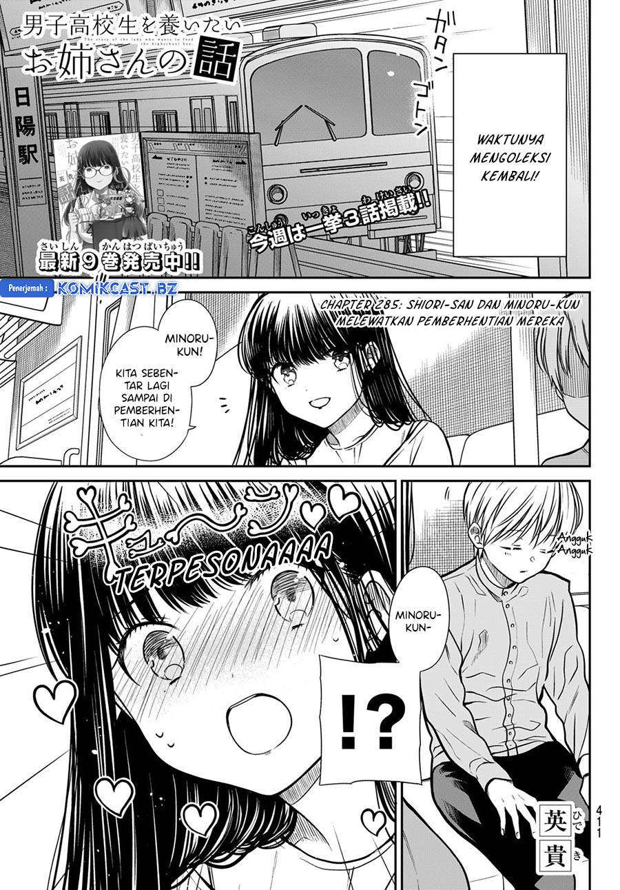 Danshi Koukousei wo Yashinaitai Onee-san no Hanashi Chapter 285 page 0