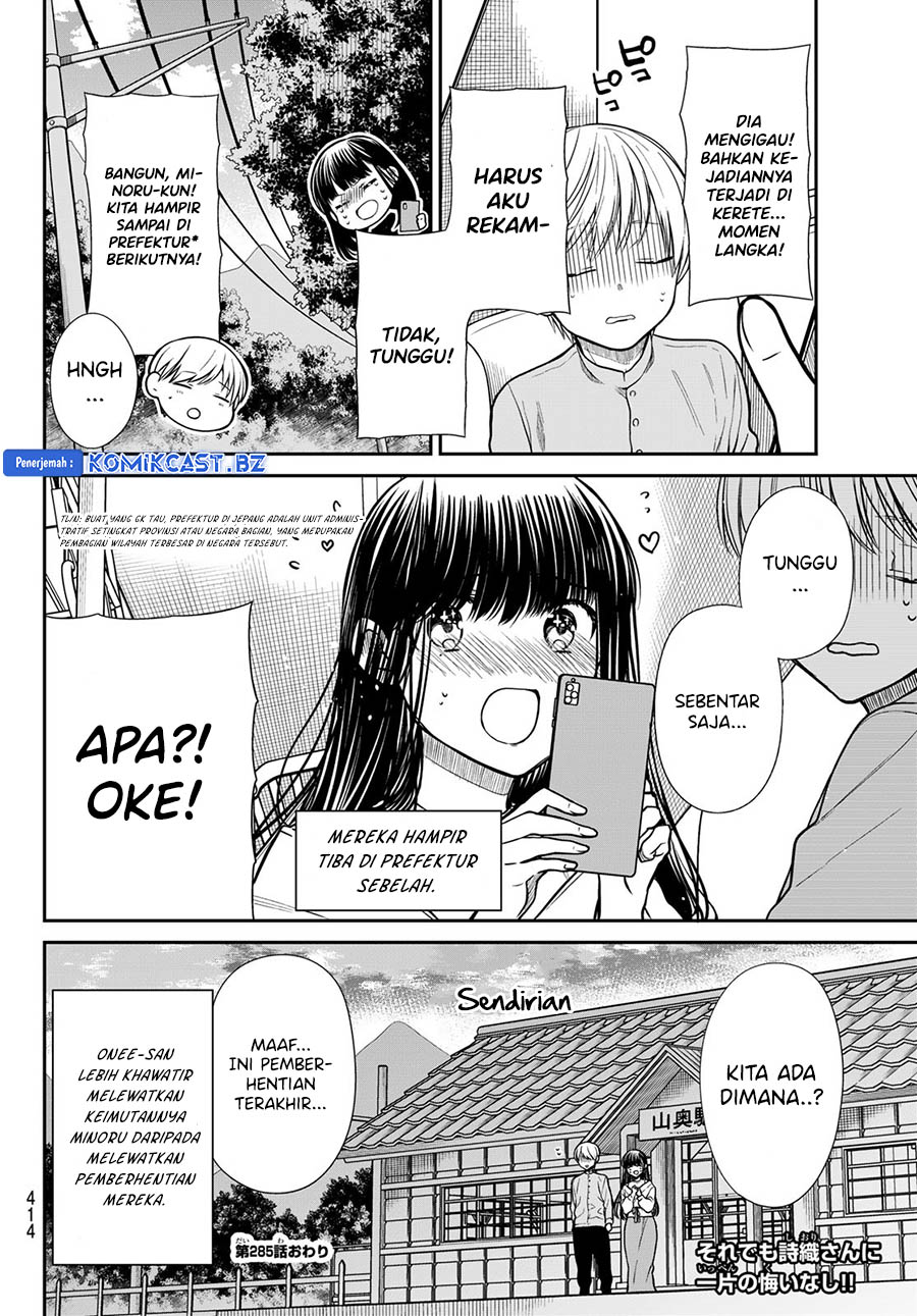 Danshi Koukousei wo Yashinaitai Onee-san no Hanashi Chapter 285 page 3