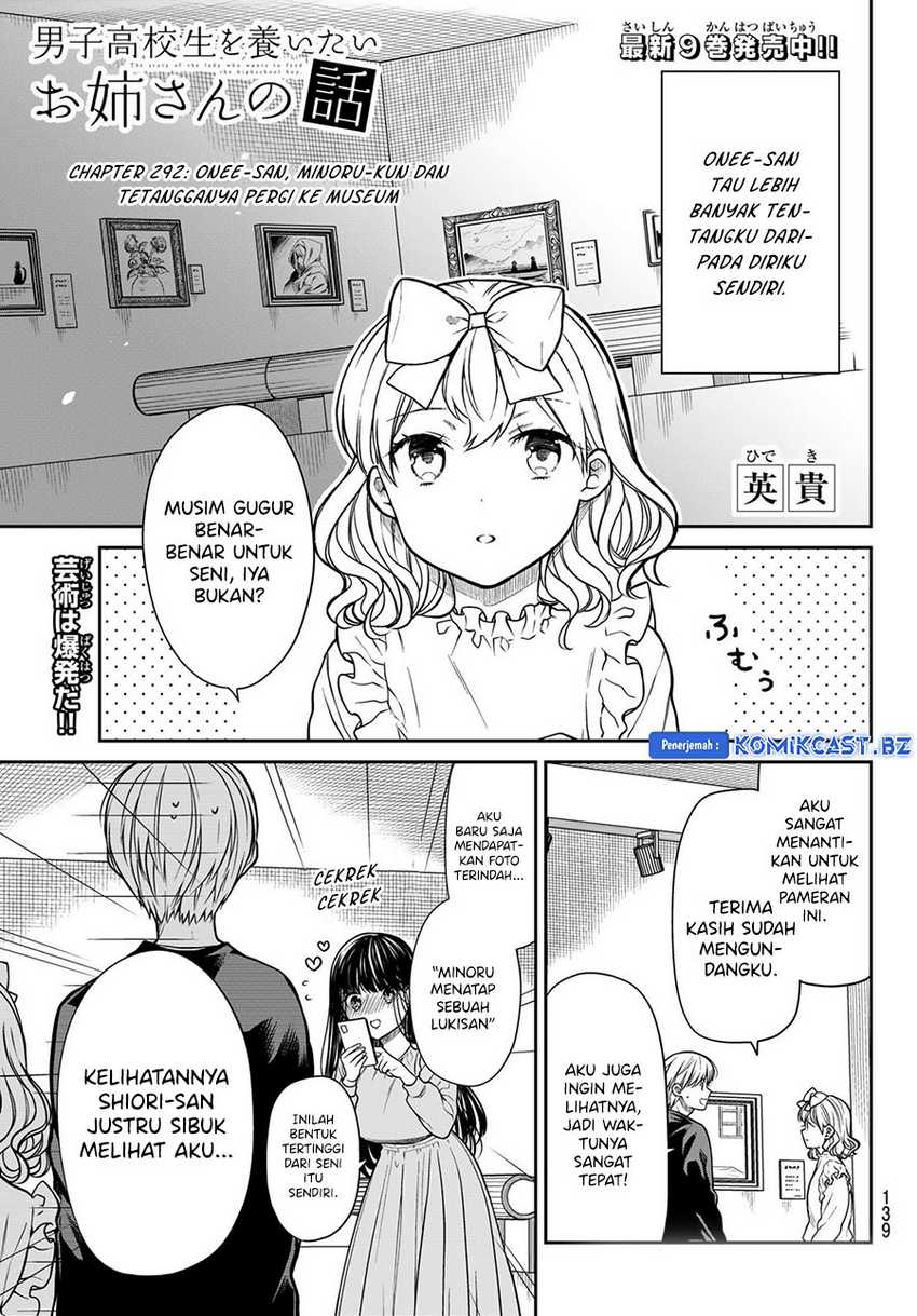 Danshi Koukousei wo Yashinaitai Onee-san no Hanashi Chapter 292 page 2