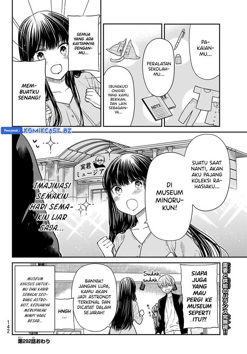 Danshi Koukousei wo Yashinaitai Onee-san no Hanashi Chapter 292 page 5