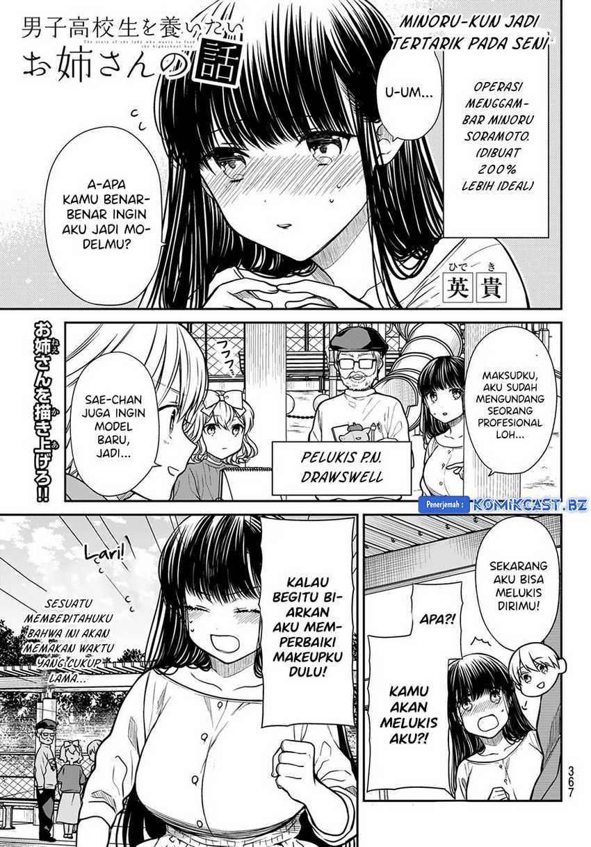 Danshi Koukousei wo Yashinaitai Onee-san no Hanashi Chapter 294 page 2