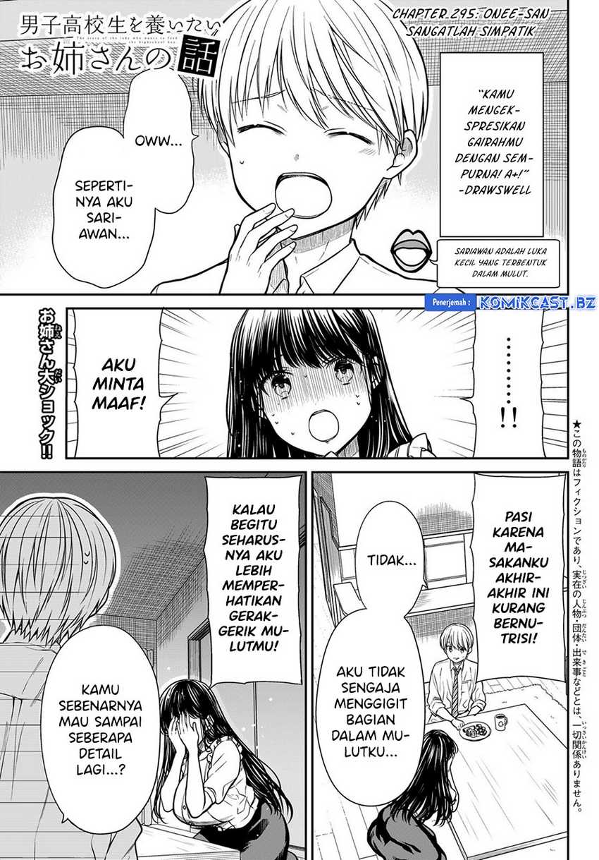 Danshi Koukousei wo Yashinaitai Onee-san no Hanashi Chapter 295 page 2