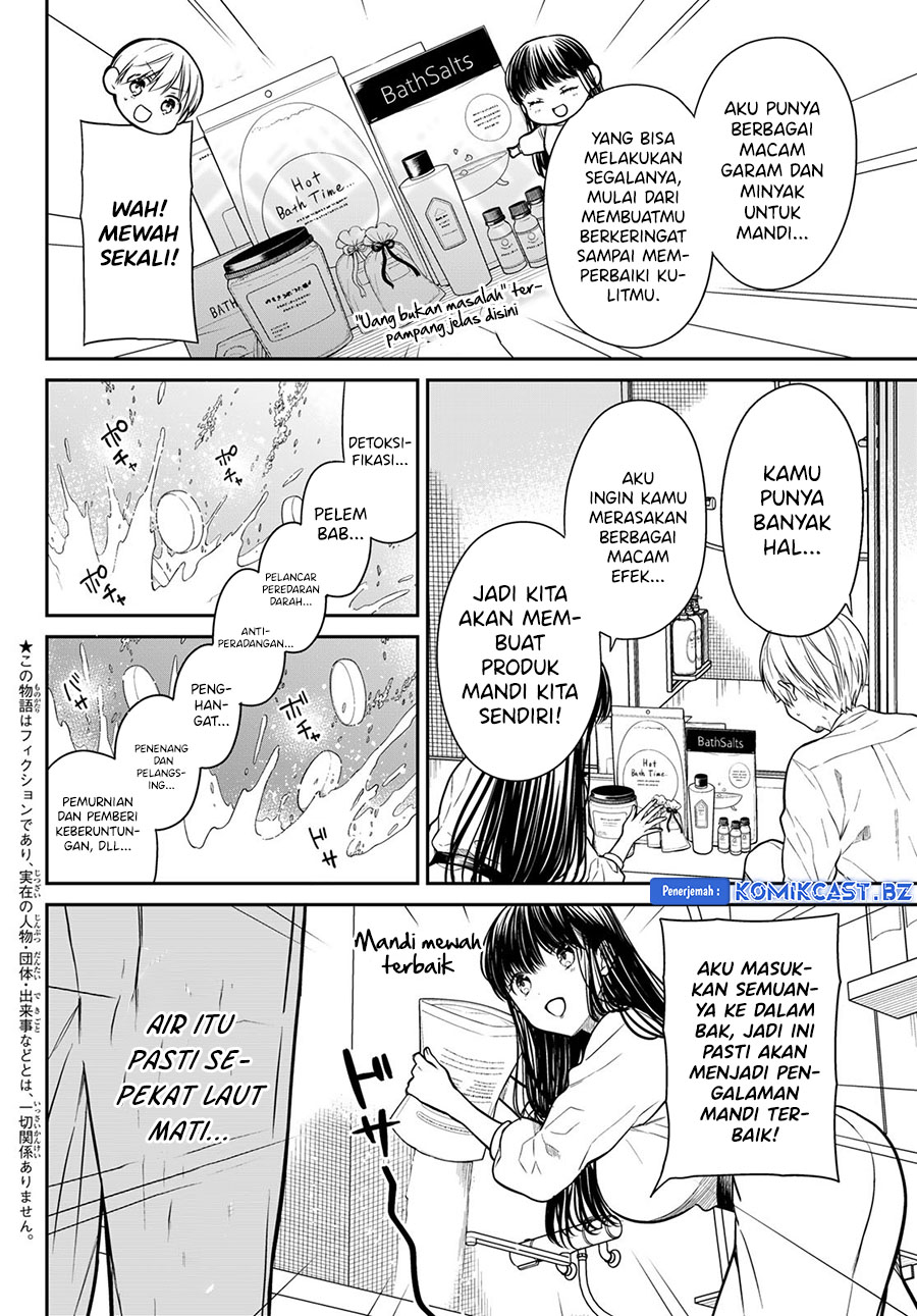 Danshi Koukousei wo Yashinaitai Onee-san no Hanashi Chapter 296 page 2