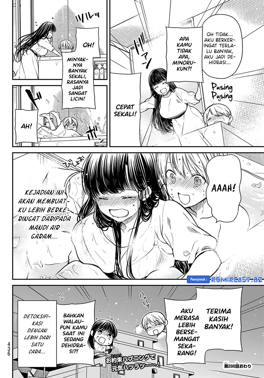Danshi Koukousei wo Yashinaitai Onee-san no Hanashi Chapter 296 page 4