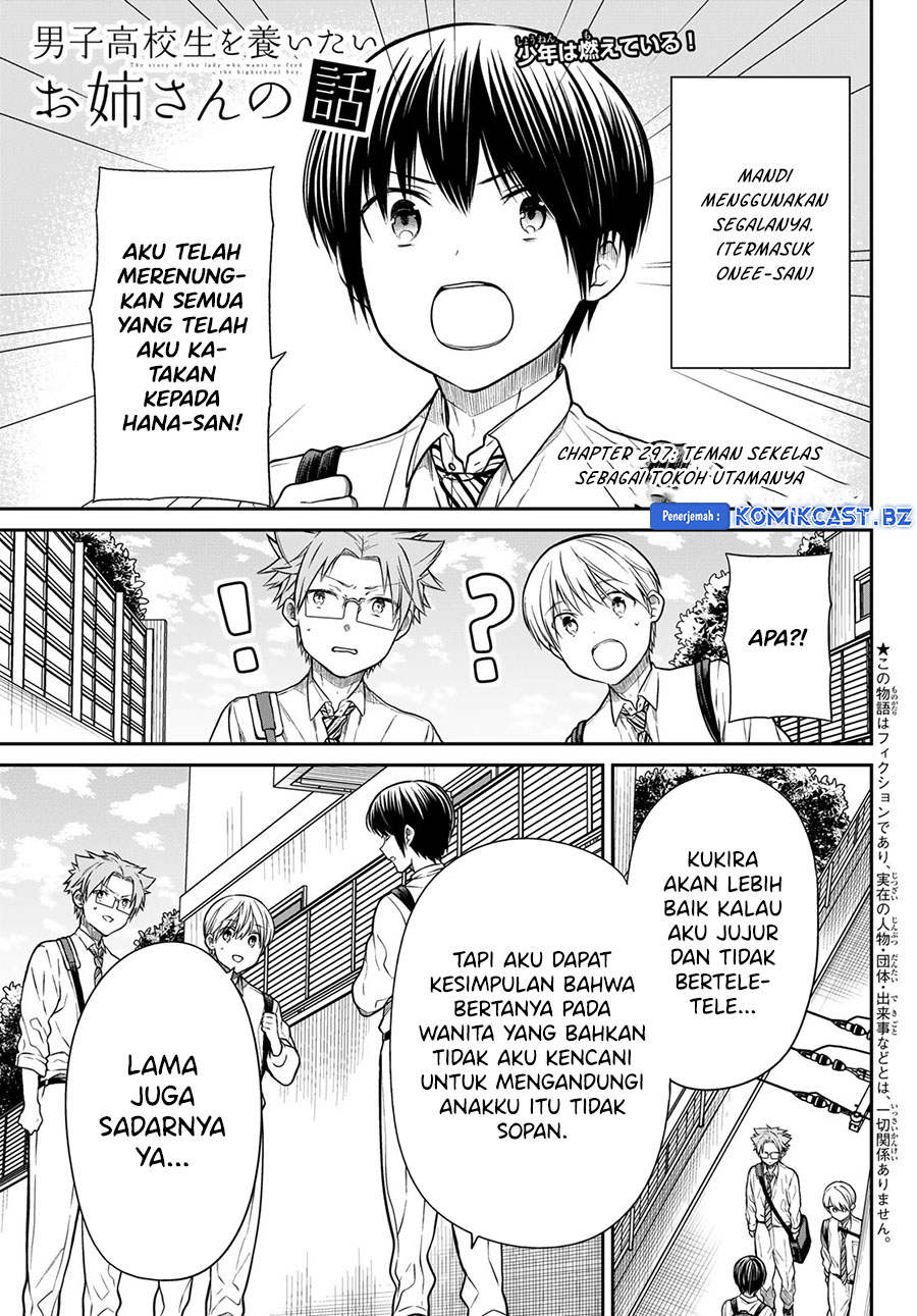 Danshi Koukousei wo Yashinaitai Onee-san no Hanashi Chapter 297 page 1