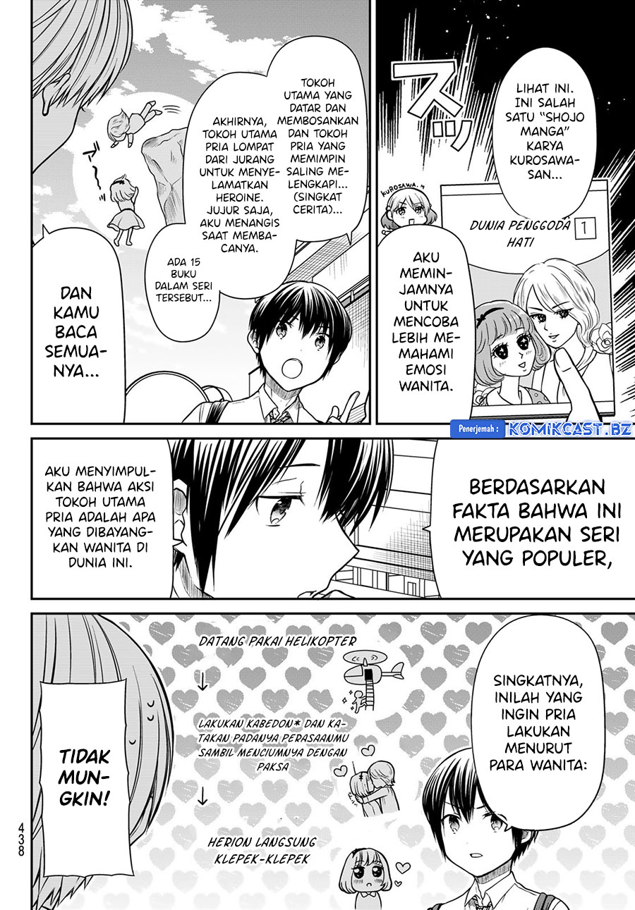 Danshi Koukousei wo Yashinaitai Onee-san no Hanashi Chapter 297 page 2