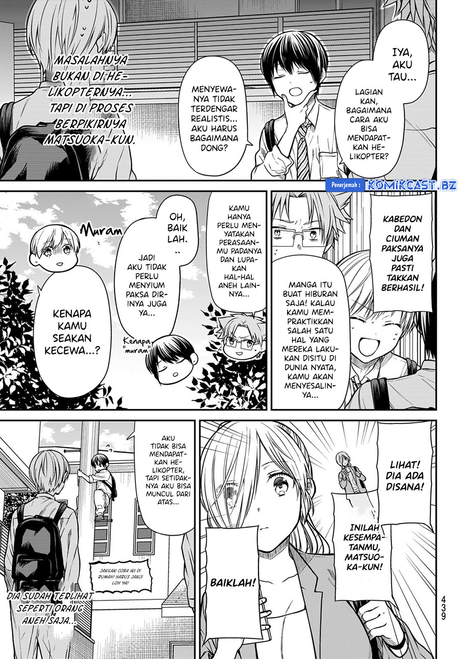 Danshi Koukousei wo Yashinaitai Onee-san no Hanashi Chapter 297 page 3