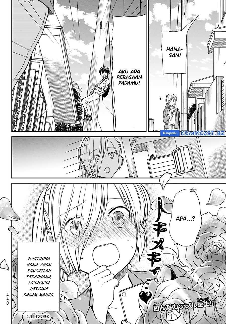 Danshi Koukousei wo Yashinaitai Onee-san no Hanashi Chapter 297 page 4