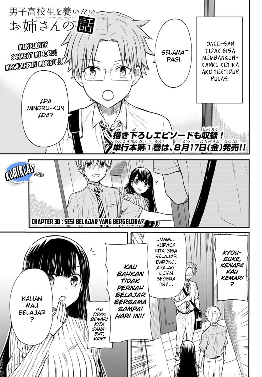 Danshi Koukousei wo Yashinaitai Onee-san no Hanashi Chapter 30 page 2