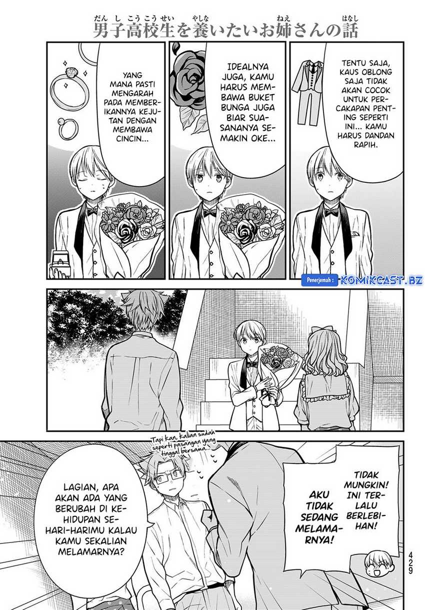 Danshi Koukousei wo Yashinaitai Onee-san no Hanashi Chapter 302 page 3