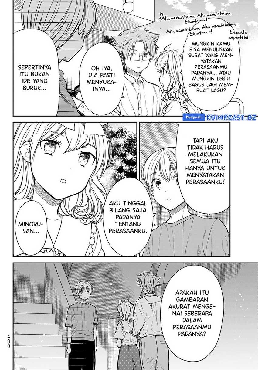 Danshi Koukousei wo Yashinaitai Onee-san no Hanashi Chapter 302 page 4