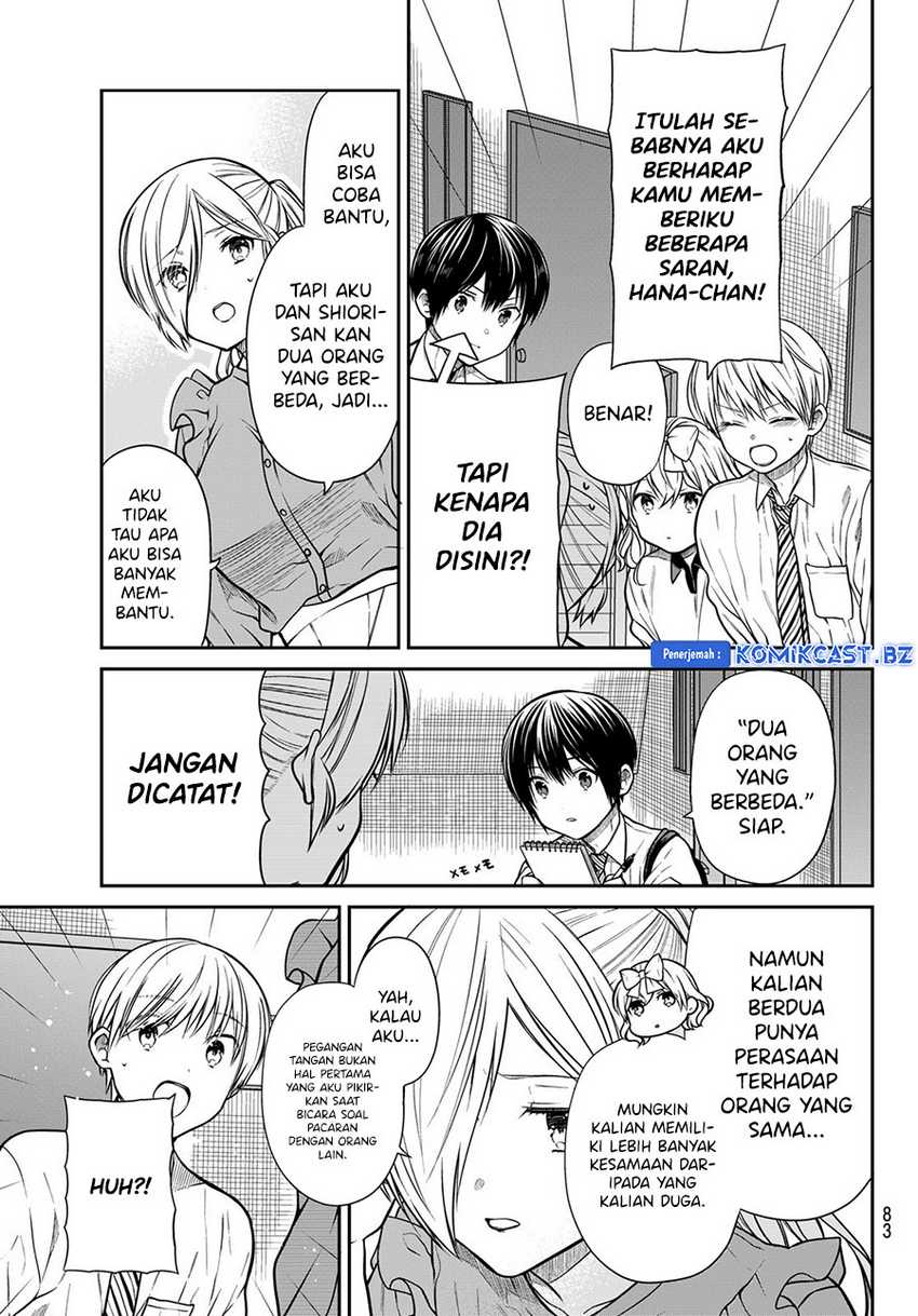Danshi Koukousei wo Yashinaitai Onee-san no Hanashi Chapter 305 page 3