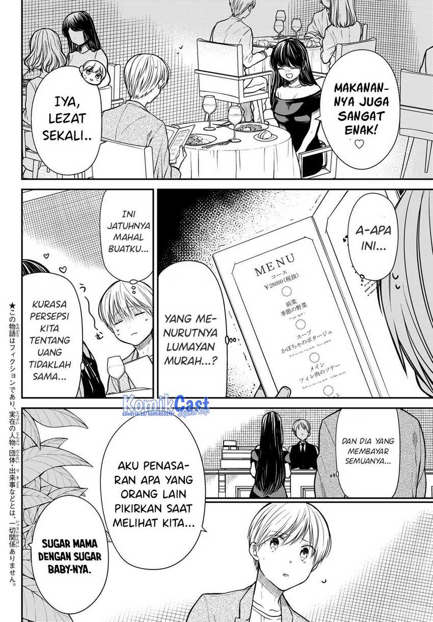 Danshi Koukousei wo Yashinaitai Onee-san no Hanashi Chapter 308 page 2