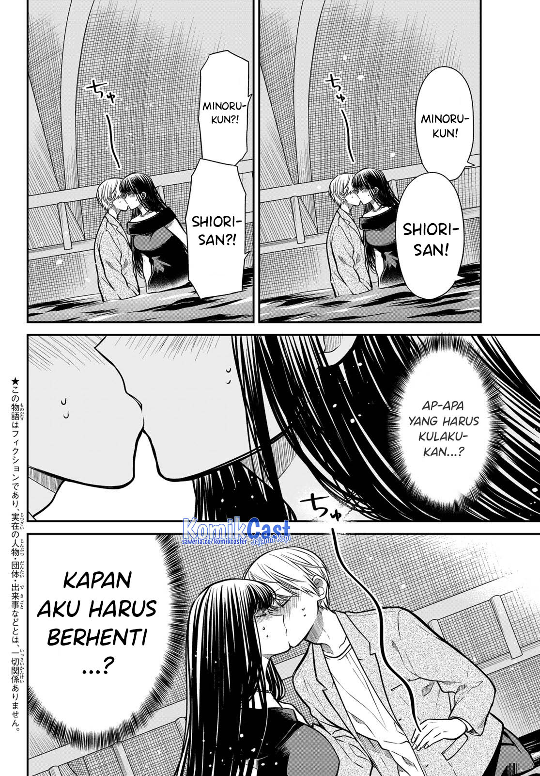 Danshi Koukousei wo Yashinaitai Onee-san no Hanashi Chapter 310 page 2