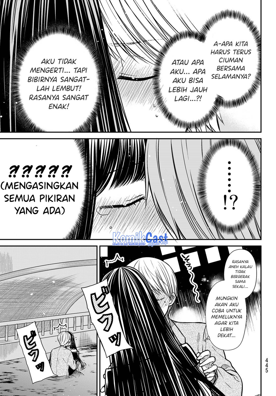 Danshi Koukousei wo Yashinaitai Onee-san no Hanashi Chapter 310 page 3
