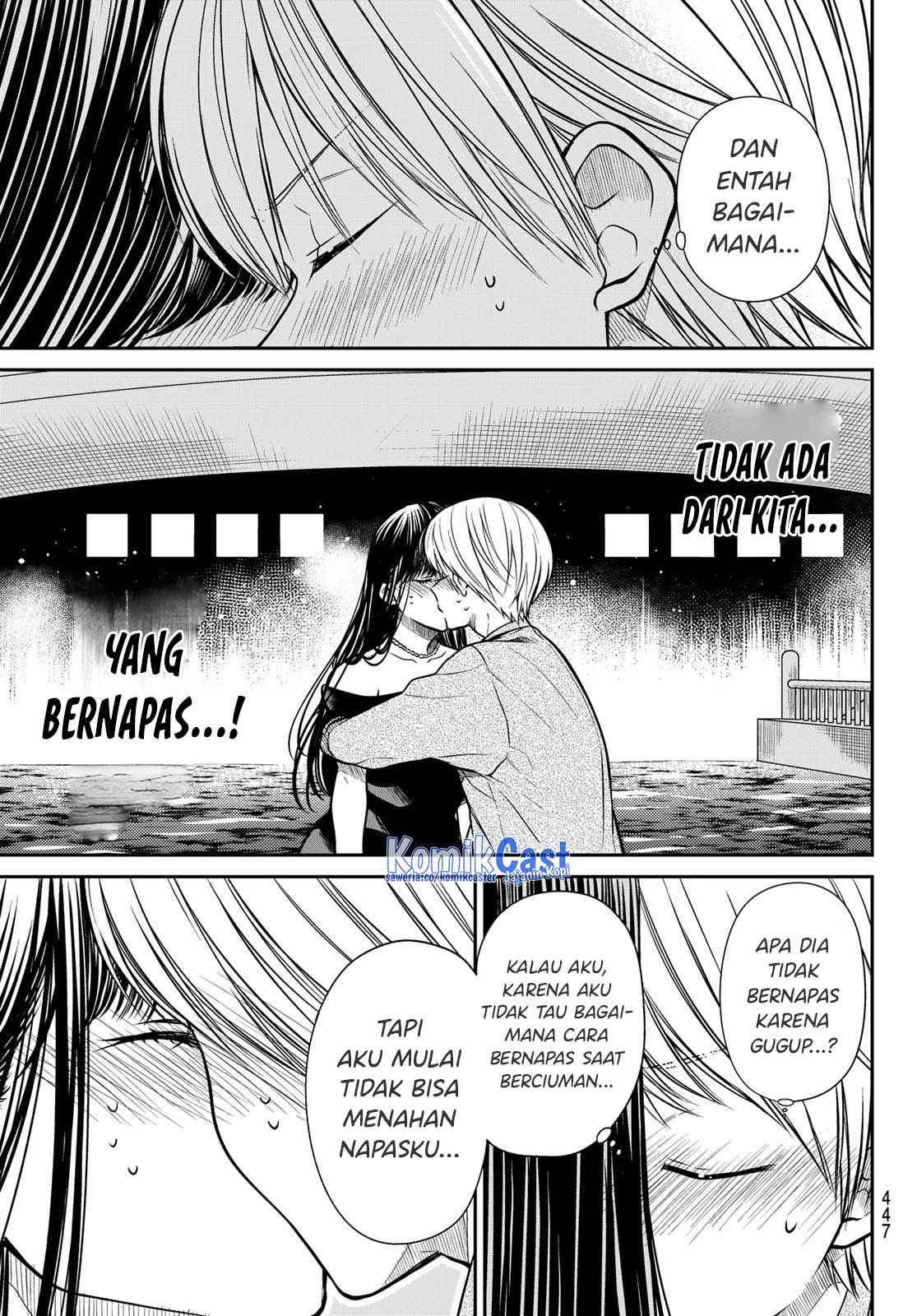 Danshi Koukousei wo Yashinaitai Onee-san no Hanashi Chapter 310 page 5
