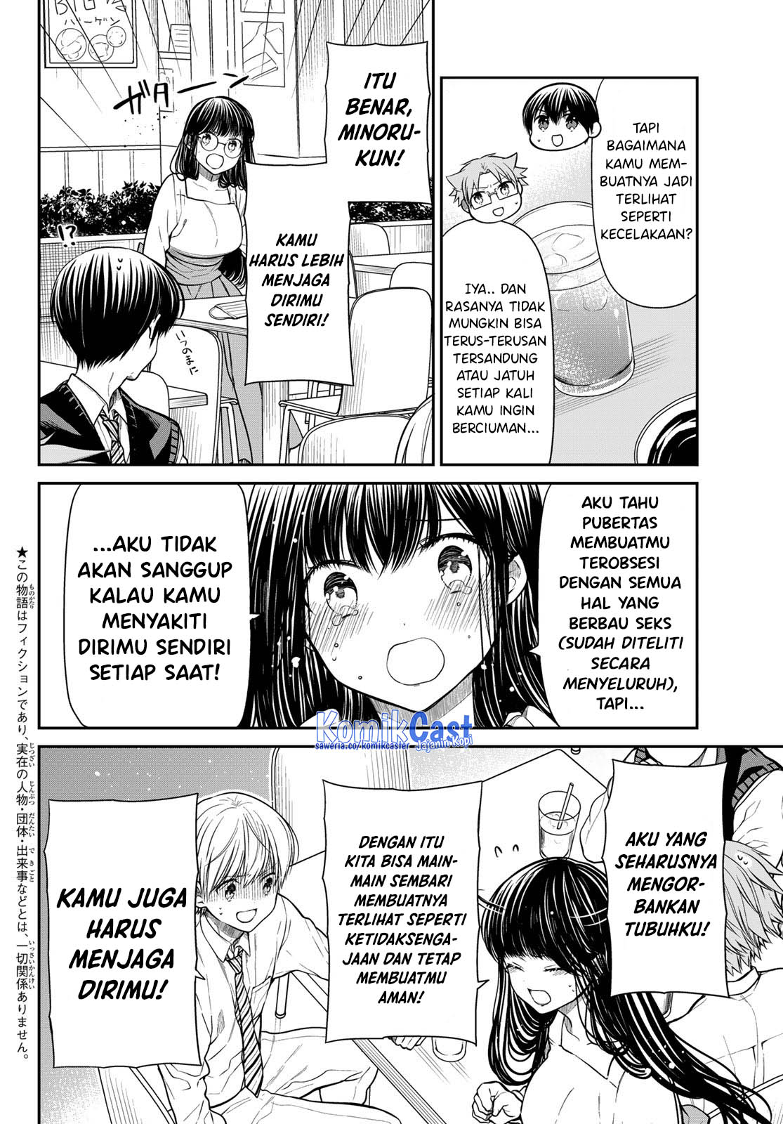 Danshi Koukousei wo Yashinaitai Onee-san no Hanashi Chapter 311 page 2