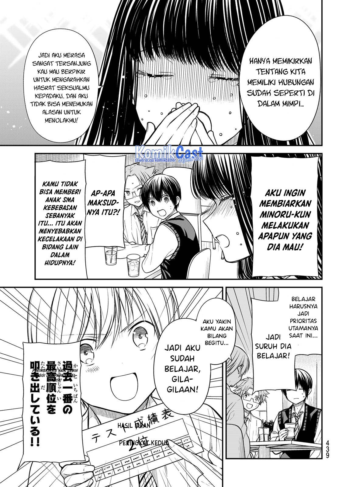 Danshi Koukousei wo Yashinaitai Onee-san no Hanashi Chapter 311 page 3