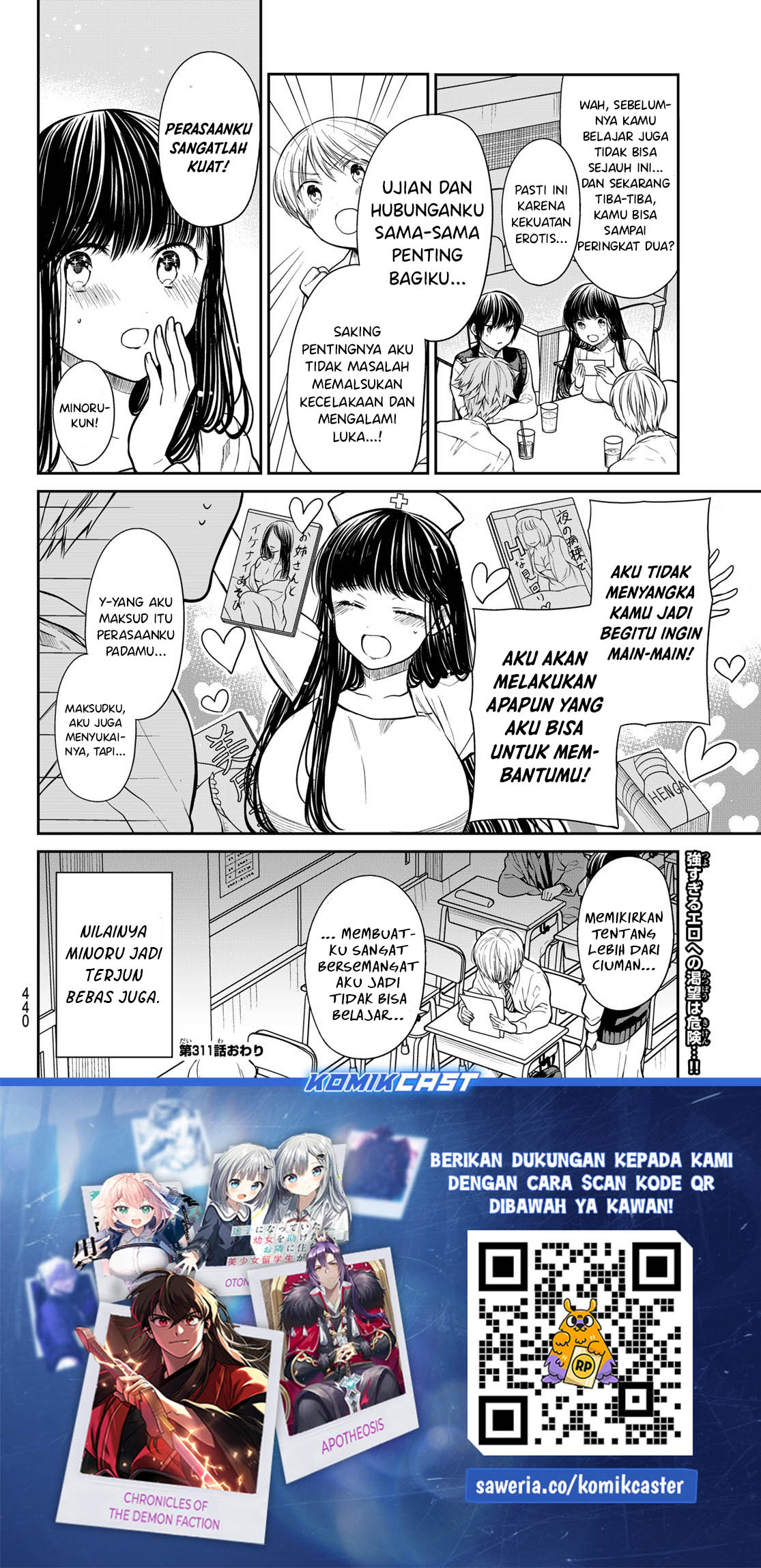 Danshi Koukousei wo Yashinaitai Onee-san no Hanashi Chapter 311 page 4