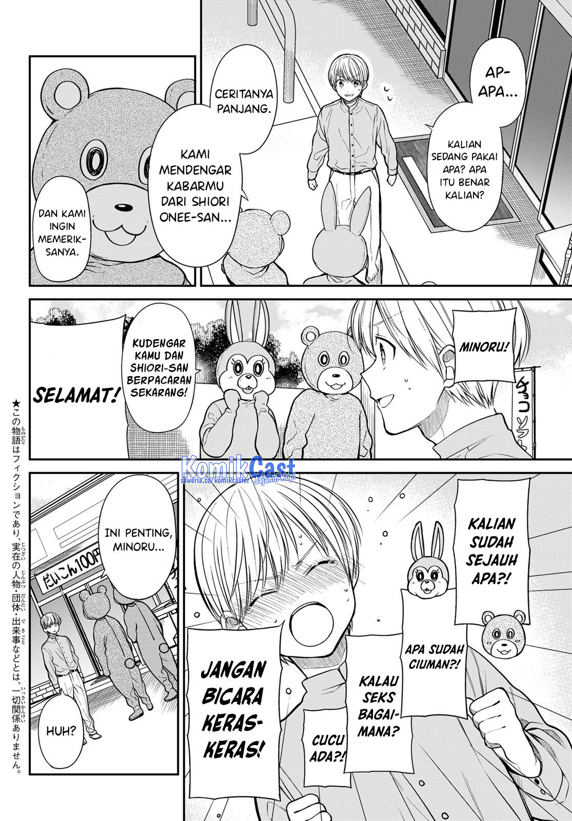 Danshi Koukousei wo Yashinaitai Onee-san no Hanashi Chapter 312 page 2