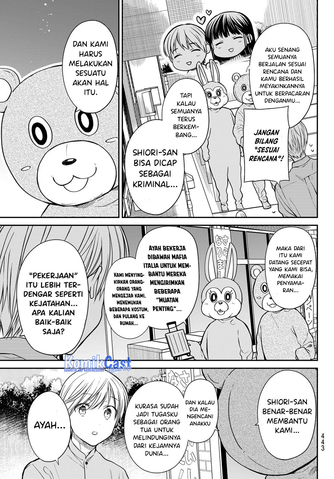 Danshi Koukousei wo Yashinaitai Onee-san no Hanashi Chapter 312 page 3