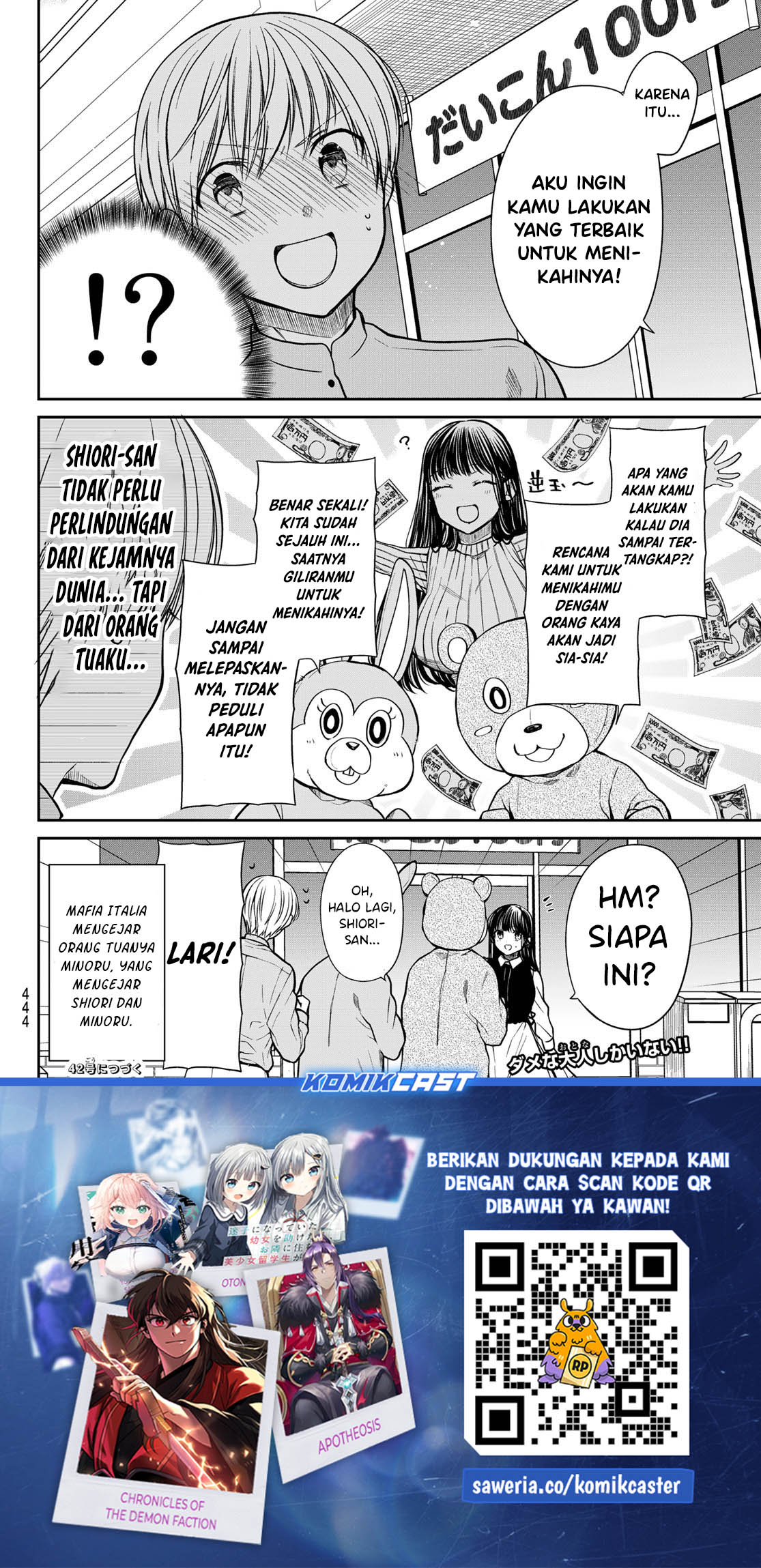 Danshi Koukousei wo Yashinaitai Onee-san no Hanashi Chapter 312 page 4