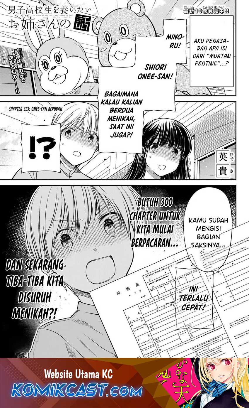 Danshi Koukousei wo Yashinaitai Onee-san no Hanashi Chapter 313 page 1