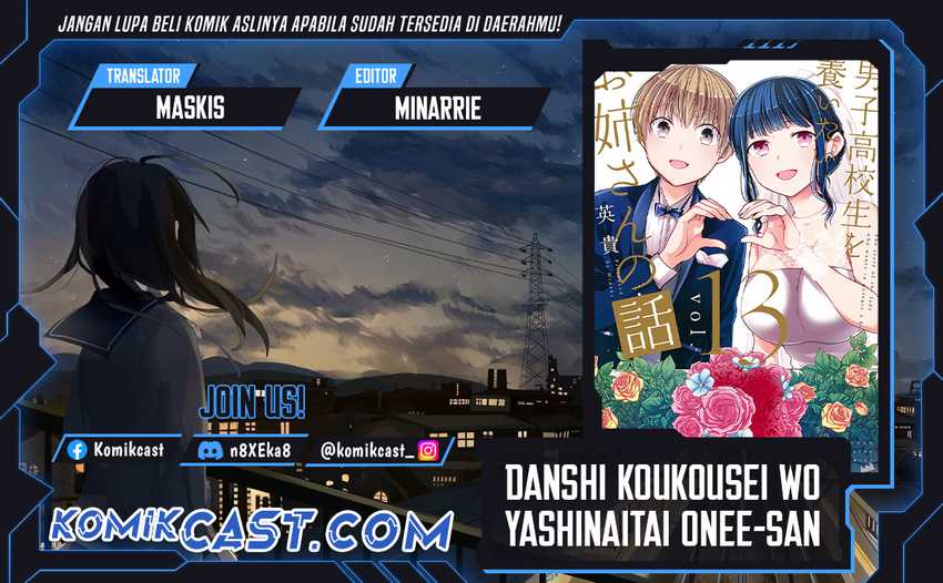 Danshi Koukousei wo Yashinaitai Onee-san no Hanashi Chapter 314 page 0
