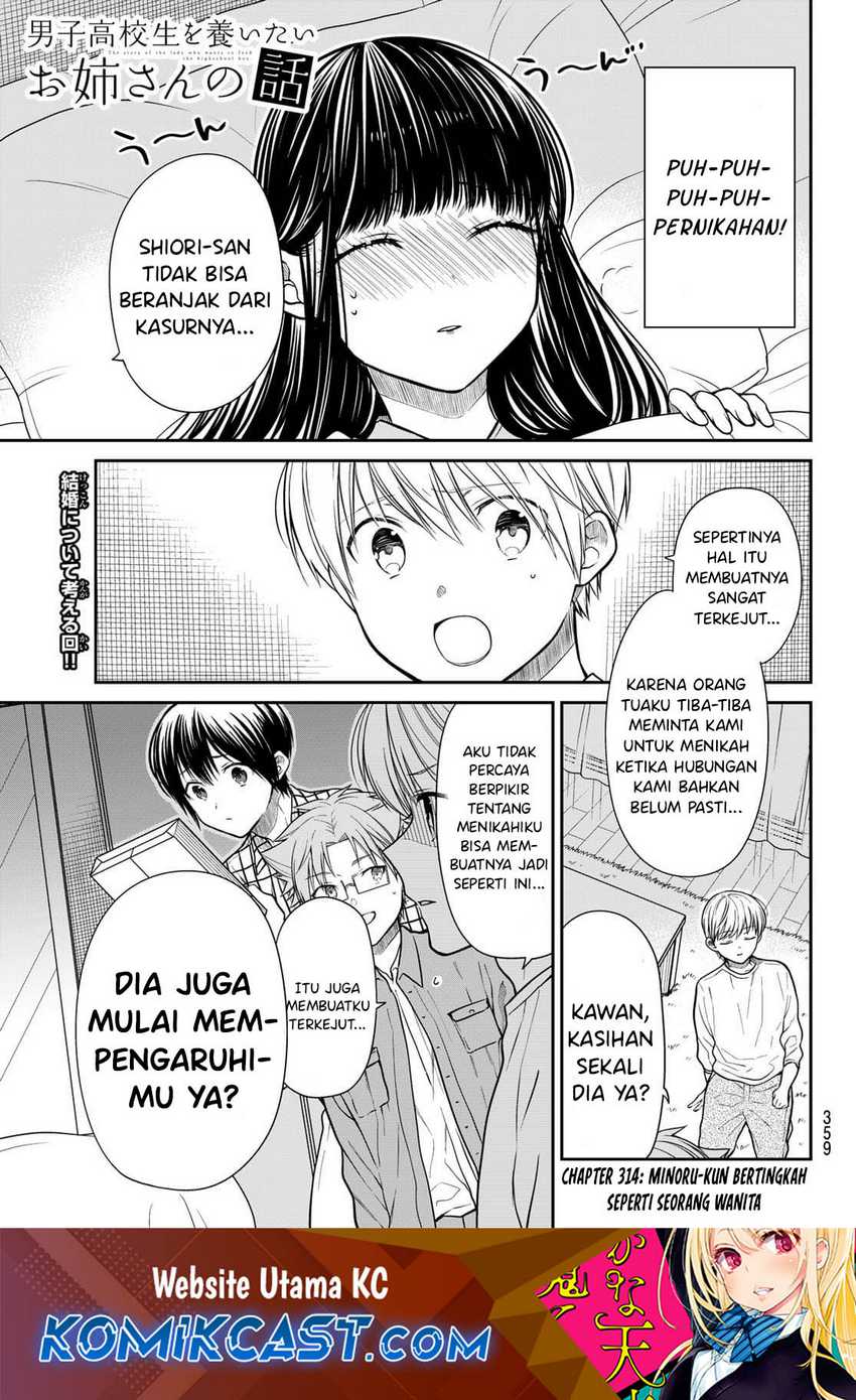 Danshi Koukousei wo Yashinaitai Onee-san no Hanashi Chapter 314 page 1