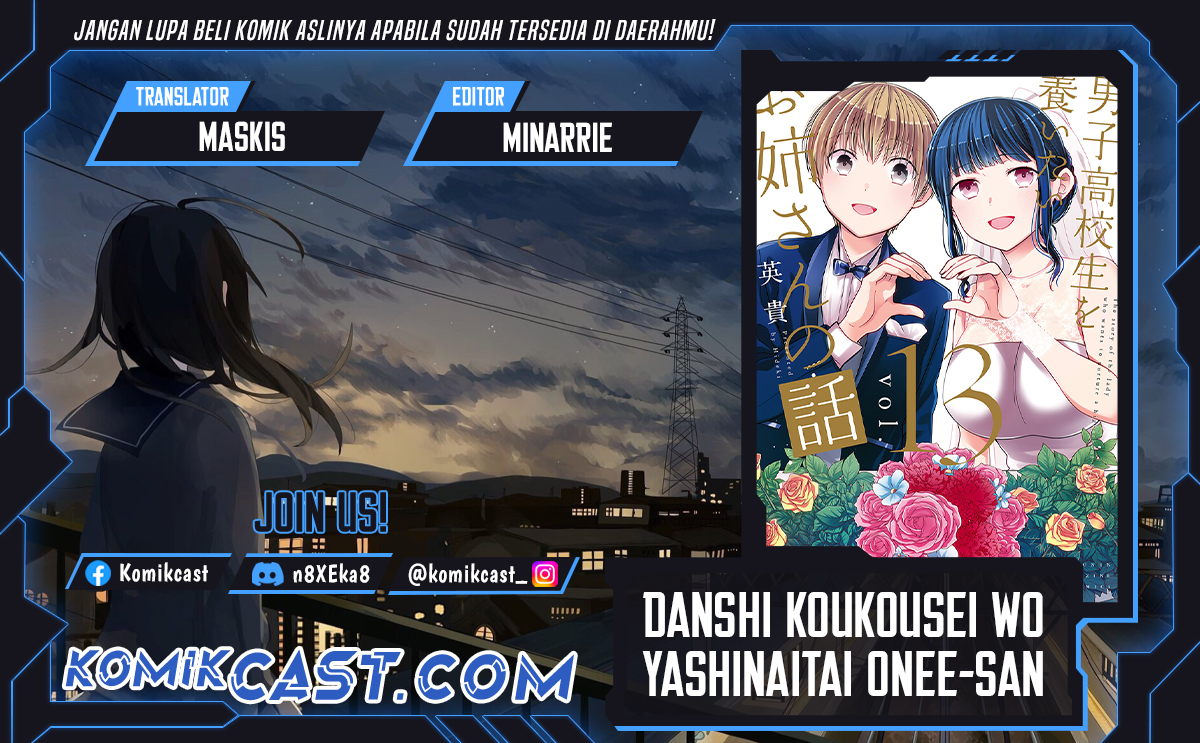 Danshi Koukousei wo Yashinaitai Onee-san no Hanashi Chapter 315 page 0