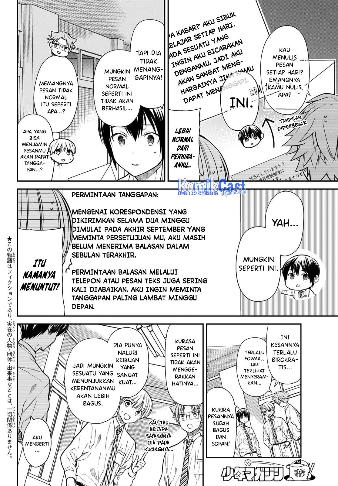 Danshi Koukousei wo Yashinaitai Onee-san no Hanashi Chapter 315 page 2